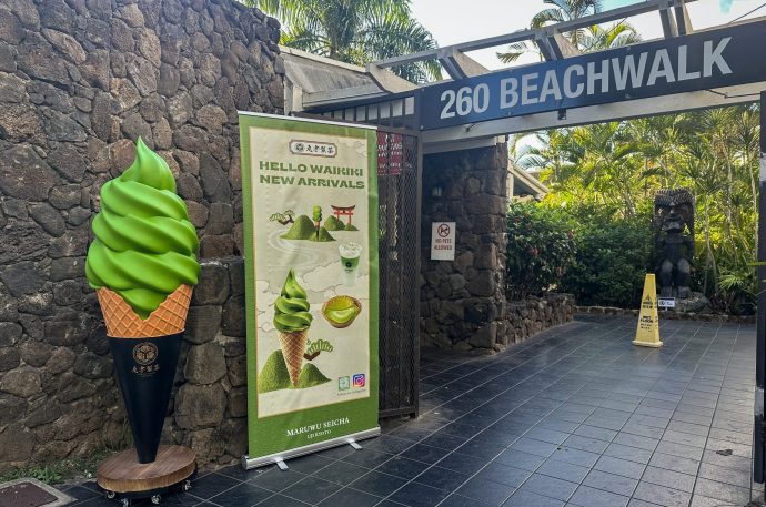 ハワイでも抹茶は大人気🍵